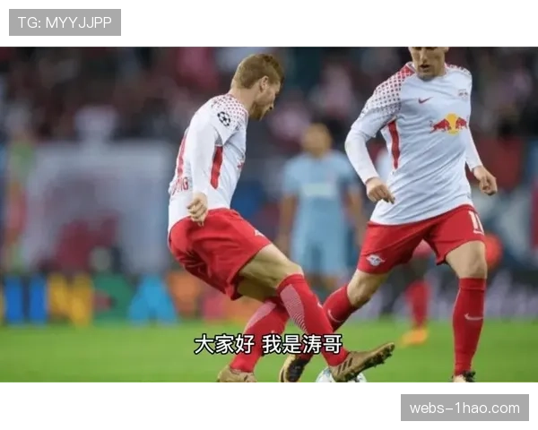 莱比锡红牛错失追分良机 客场不敌霍芬海姆