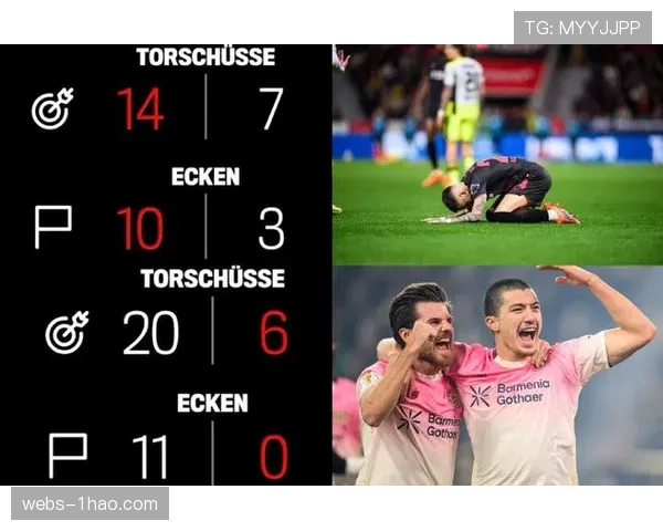 多特蒙德0比1不敌勒沃库森 四连胜势头遭终结